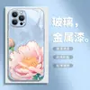 Estilo Nacional Flor de Peonía Funda de Vidrio Apple 16E Verano Funda para Teléfono Móvil Venta al por Mayor Iphoneair Funda Protectora de Vidrio Templado