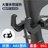 Gancho para Vehículo Eléctrico, Accesorio Multifuncional Especial de Modificación sin Taladro para Motocicleta y Bicicleta, Pinza Conveniente para Colgar Objetos