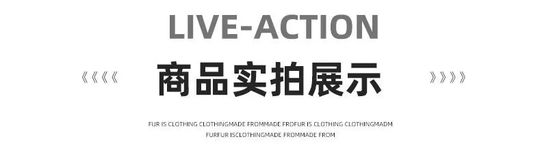商品实拍