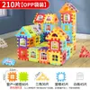 Blocos de Construção de Casa Transfronteiriços Brinquedos Educacionais Gratuitos para Meninos de 3 a 5 Anos Blocos de Construção Infantis Montagem DIY Caixa Pequena Atacado