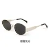 Nuevas Gafas de Sol Ovaladas Estilo Europeo y Americano, Gafas de Sol Retro de Metal Estilo Calle Celebridad de Internet para Mujer, Gafas de Sol para Sesión de Fotos para Hombre