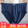 Cuecas Masculinas para Homens Fortes Cintura Alta Modal Tamanho Grande Plus Size Extra Grande Verão Soltas Respiráveis Confortáveis Calças