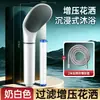 Cabezal de Ducha Gran Angular para Venta al por Mayor Cabezal de Ducha de Mano Baño Hogar Potenciador de Cabezal de Ducha Filtro de Purificación de Agua Cabezal de Ducha