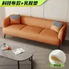 Sofá de tela tecnológica completo para apartamento pequeño estilo nórdico de dos o tres plazas sala de estar apartamento de alquiler estilo celebridad de internet simple