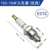 Bujía F6Tc Accesorios para Generador de Gasolina F7Tc Bomba de Agua 170F Motocultivador Pequeño 168 Máquina de Fratasar 190 Cortadora de Juntas