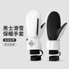 Luvas de esqui de inverno novo estilo luvas masculinas à prova de vento e frio antiderrapantes repelentes de água tela sensível ao toque forradas de lã luvas quentes para ciclismo ao ar livre