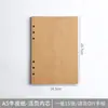 Cuaderno de Hojas Sueltas Papel Kraft Tarjeta Negra Tarjeta Blanca Páginas Interiores Engrosadas Desmontable Cuaderno en Blanco Alto Valor Estético Cuaderno de Diario Retro