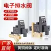Temporizador de Válvula de Drenaje Electrónica Interruptor Válvula de Drenaje de Agua Secador de Compresor de Aire Válvula de Drenaje Automática Válvula Solenoide de Tanque de Aire