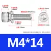 Tornillos Combinados de Acero Inoxidable 304 de Cabeza Cilíndrica con Hexágono Interior Arandelas Planas de Resorte Tornillos de Combinación de Tres Piezas M3M4M5M12