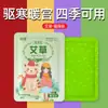 Bolsa calentadora de manos canguro calentador de manos parche autocalentable para niñas útero frío calentamiento corporal disipar el frío calentador de manos universal para todas las estaciones protección contra el frío parche calentador
