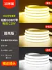 Tira de Luces LED Exterior Impermeable 220V Electricista Internacional Luz Lineal Flexible de Silicona Rellena de Pegamento Subacuática Sin Puntos de Luz Luz para Piscina
