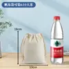Bolsas de Lona com Cordão Podem Ser Personalizadas com Padrões Impressos, Logos, Fontes e São Duráveis para Armazenar Arroz, Casca de Tangerina Seca e Chá