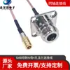 Base hembra con brida tipo N a cable hembra SMB Cable RF tipo N-KF a SMB Cabezal hembra con brida de 4 agujeros tipo N a SMB