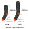Calcetines Inteligentes Recargables con Calefacción de Invierno para Mujer, Calcetines de Algodón Calentados para Personas de Mediana Edad y Mayores, Temperatura Ajustable, Conector, Calcetines Largos a Prueba de Frío