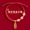 Lin 2027 Ano do Carneiro Pulseira de Fio Vermelho Produto Semi-Acabado, Pode Ser Enchida com Contas, Unissex, Não Desbota, Novo Estilo Chinês, Pulseira do Ano do Zodíaco