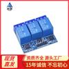 Módulo de relé de 3 vías 5V12V aislamiento optoacoplador relé de alto voltaje compatible con señales de 3.3V y 5V