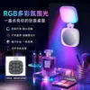 Luz de Preenchimento para Celular Luz Magnética para Selfie Espelho de Maquiagem Integrado Pequena e Portátil Luz de Preenchimento em Anel com Ambiente RGB