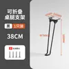 Mesa de centro reforzada Soporte de trípode Patas de mesa fijas Soporte para patas de mesa Manual Computadora Estilo camping Accesorios de trípode de metal
