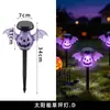 Luzes de gramado externas, luzes solares de jardim, luzes de gramado, luzes de solo de jardim externas, luzes decorativas de paisagem de Halloween