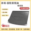 Para Lincoln Adventurer Aviator MKZ Navigator MKC Continental Tapete do Porta-Malas Z Tapete Especial para Porta-Malas de Carro