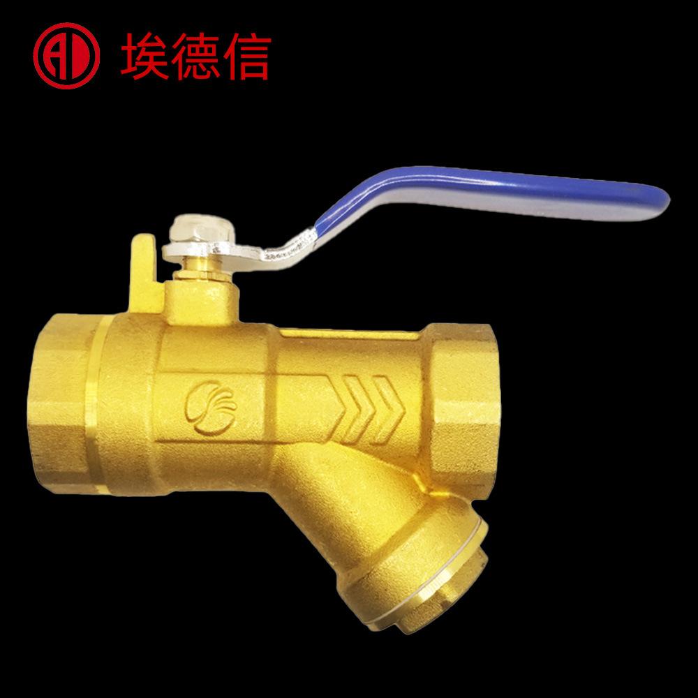 过滤器球阀一体