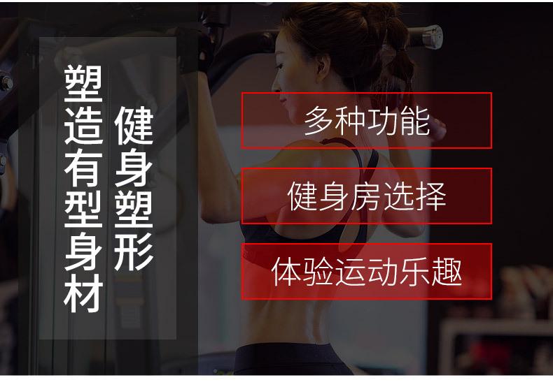 倒蹬一体机_12.jpg