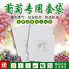 Bolsa de Papel para Ensacar Uvas Bolsa para Uvas a Prueba de Insectos Ensacado de Frutas Bolsa para Uvas al Aire Libre Bolsa para Frutas a Prueba de Aves