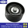 Estoque disponível 0830.62 adequado para Dongfeng Peugeot 206 207 307 tensor da correia do rolete guia do sincronismo