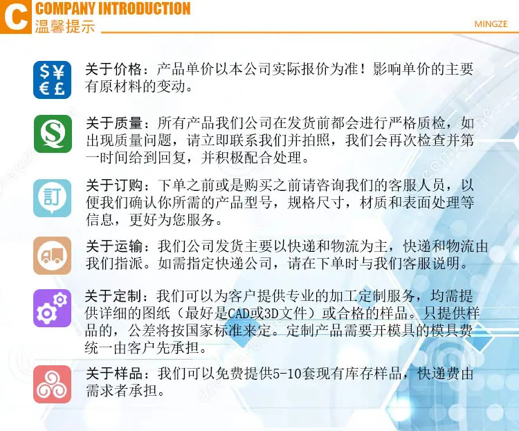 标题_温馨提示