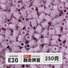 Yun Tong Paquete de Medio Jin Parche de Frijol Fusión Paquete de Relleno de Frijoles 221 Colores Paquete de Relleno al por Mayor Frijoles Parche de 2.6 mm Paquete de Relleno de Frijoles