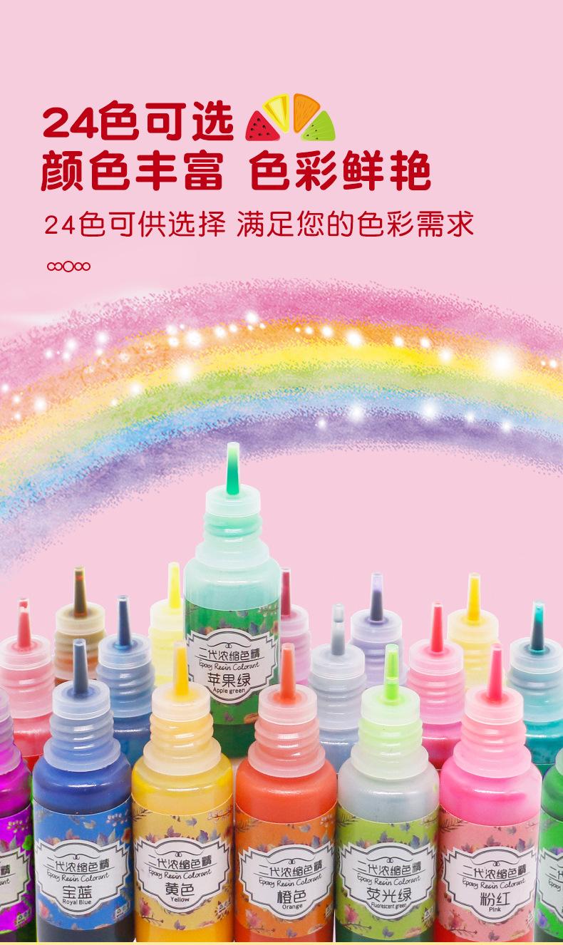 24色中文二代色精_02.jpg