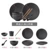 Gran Venta Cerámica Hogar Vajilla Set Tazones y Platos Estilo Negro Escandinavo Disco Moderno Lujo Accesible Bol de Arroz Regalo de Inauguración