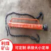 Fábrica de retrator de mina fornece YH-63 retrator hidráulico de mina 3T/5T retrator hidráulico