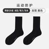 Calcetines de toalla de color liso para mujer, calcetines altos de otoño e invierno, calcetines hasta media pantorrilla para pareja, medias gruesas, calcetines altos deportivos para hombre