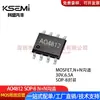 Venda Direta de Fábrica Ao4812 4812 Sop-8 30V 6.5A Transistor de Efeito de Campo Mos Canal N Duplo N+N