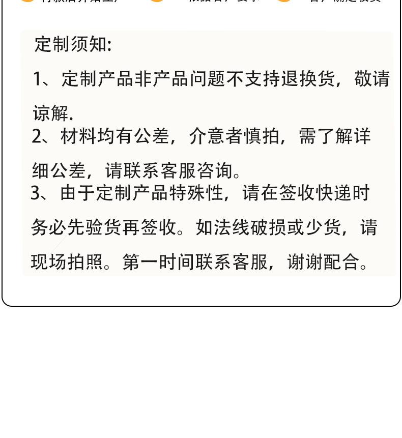 详情页_10.jpg