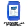 Desinfectante de manos antibacteriano lote de 10 kg de barriles grandes para rellenar agua para lavar manchas de aceite hotel hotel OEM OEM