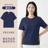 Trajes de Algodón Puro de Alta Gama a Juego para Padres e Hijos del Fabricante Original para la Temporada de Regreso a Clases, Camisetas Infantiles de Cuello Redondo y Manga Corta con Logo Personalizado, Uniformes Escolares de Hombros Caídos