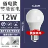 Lâmpada LED Rosqueável Dormitório Oficina Casa Sala de Estar Proteção para os Olhos E27 Lâmpada Economizadora de Energia Iluminação Lâmpada de Iluminação Super Brilhante de Potência Total
