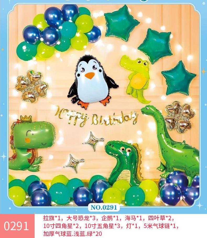 0291(送气筒点胶)