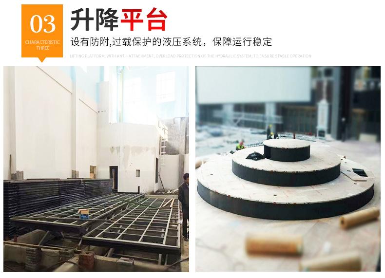 升降舞台_06