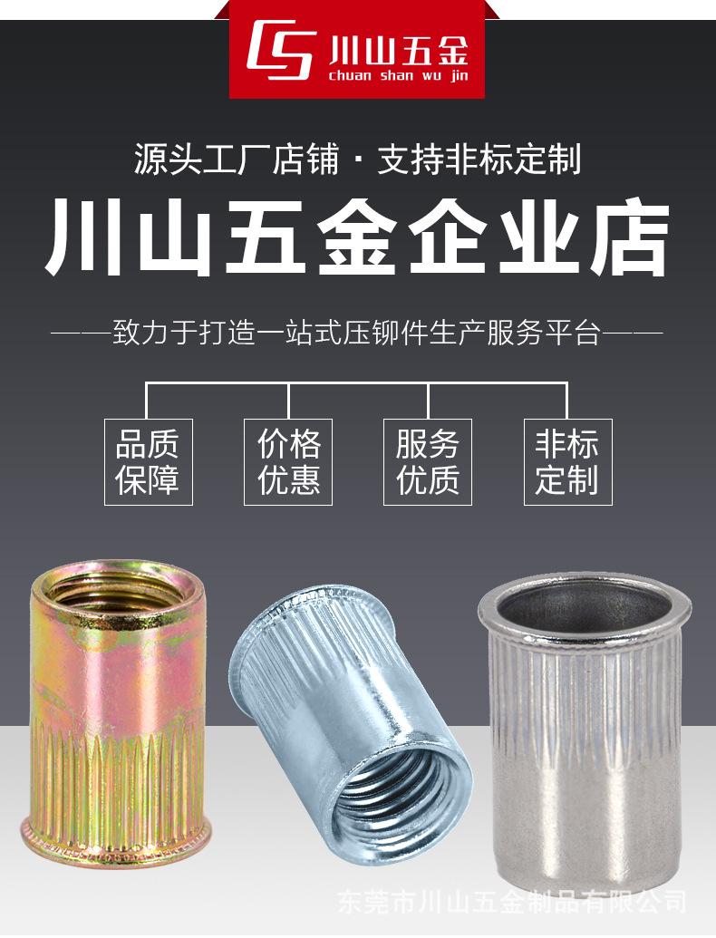 小头竖拉母_01.jpg