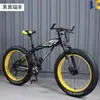 Bicicleta de Neumáticos Grandes Ultra Anchos Gruesos Motonieve Velocidad Variable Bicicleta de Montaña 4.0 Adulto Estudiante Hombre y Mujer Bicicleta Todoterreno