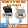 Bloqueo de Cuña Tipo Pinza Lock QCWE0625QCWE1034-10-10S-14S-20-SUS