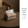 Caixa de Lenços Zen Chinesa de Luxo Leve Tecido Sala de Estar Mesa de Chá Caixa de Papel Vintage Capa de Tecido para Lenços Sacola de Papel Doméstica