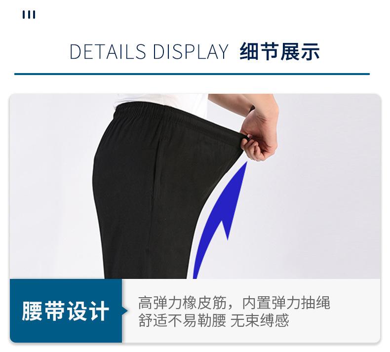 详情3_08.jpg