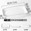Vajilla Xiangyuan Meimamine, plato comercial rectangular blanco para olla caliente, plato para restaurante, plato para cena, plato para barbacoa, plato para barbacoa