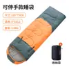 Saco de dormir para exteriores para otoño e invierno, con mangas extensibles, adecuado para acampar, protección contra el frío, engrosado para viajes, siesta en la oficina, saco de dormir cálido y resistente a la suciedad