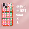 Funda a Cuadros de Contraste de Color Mariposa de Ensueño para iPhone Apple 17 Pro Max Cubierta Protectora de Cristal Templado Venta al por Mayor