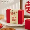 Caixa de Doces Vermelha Mais Vendida da Shujiapin para Casamento, Caixa de Doces para Casamento Estilo Chinês, Caixa Vazia Especial para Casamento 2026 Atacado